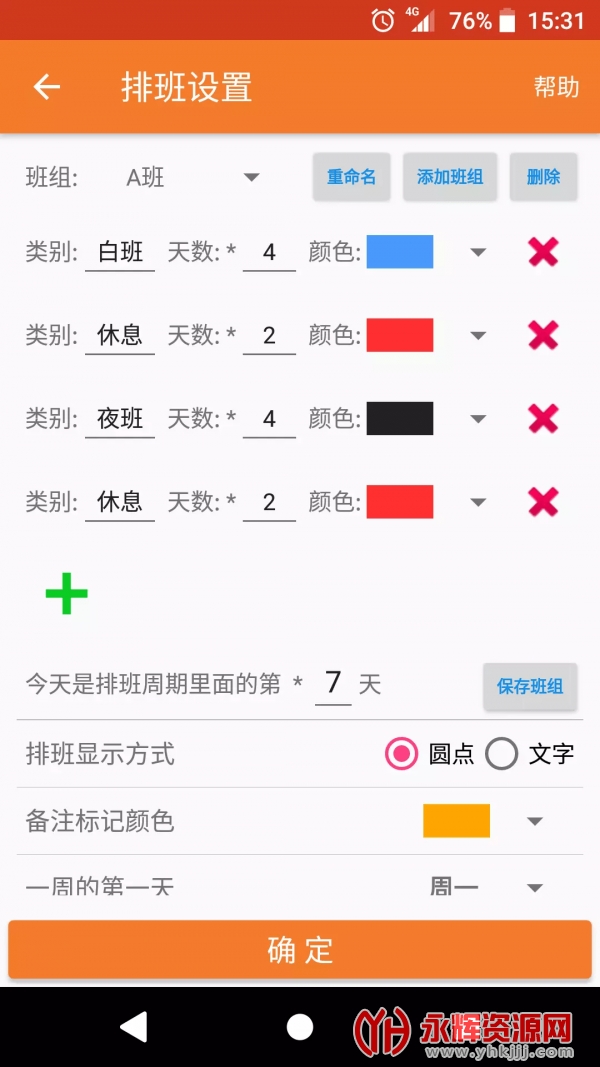 �ҵ��Ű��app���°�