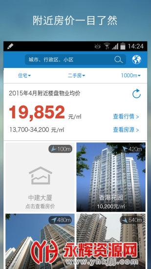 �й�����������app