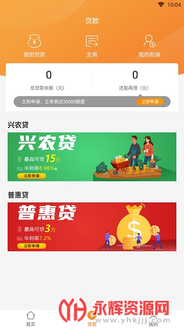 ���ũ�������ֻ���