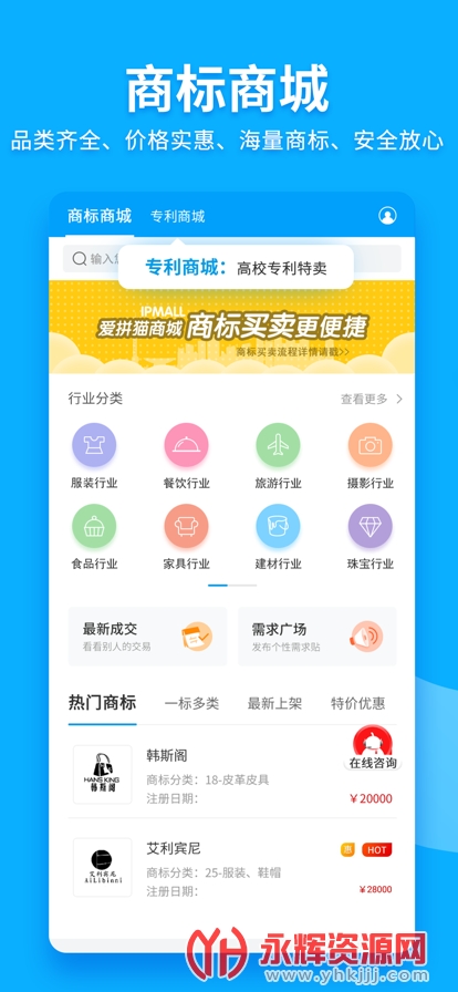 �̱��ѯע��app���°�