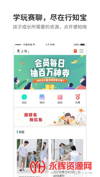 ��֪������ƽ̨