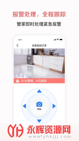 ־���ǻ�����app