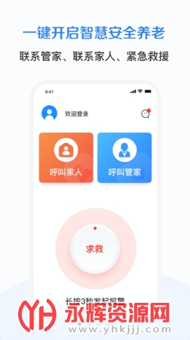 ־���ǻ�����app