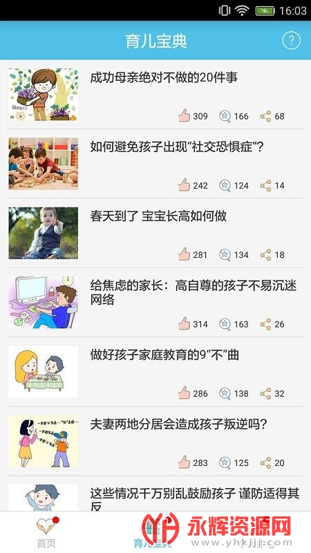 �������ֻ��ͻ���