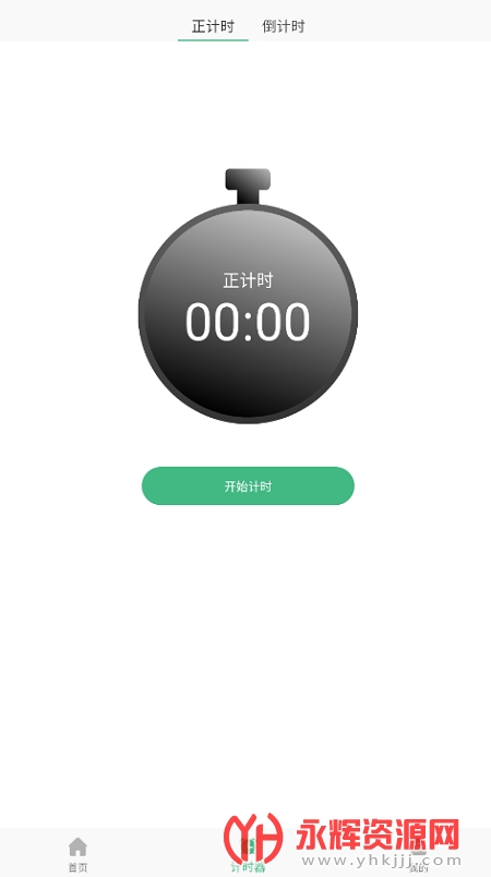 ��˹��߰�app