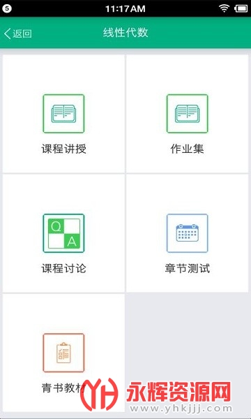 �й���Ժ�ƶ�ѧϰ