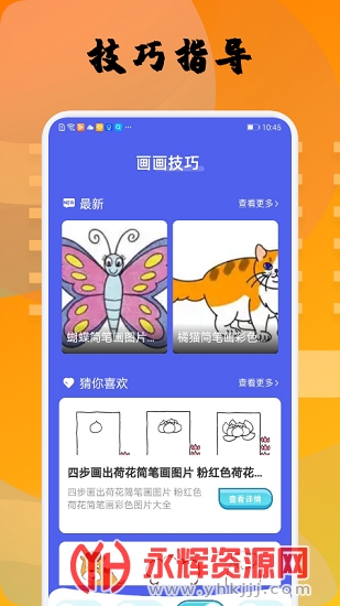 memopad��ͼ����