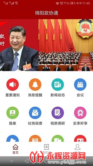 ������Эͨ