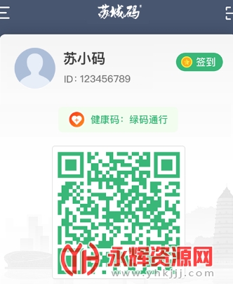 �����ճ���������