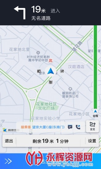 �ջ�Լ��˾�������°�