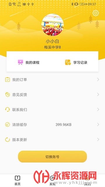 ��ţѧ������°�