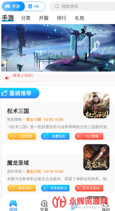 Խ�����κ���