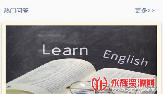 ����ճ�����app