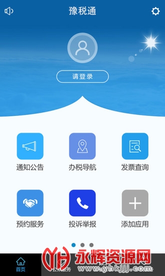 ����ʡ����˰����ֻ���