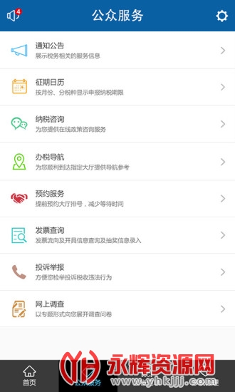 ����ʡ����˰����ֻ���