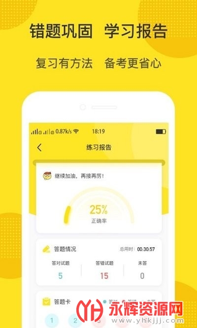 �۷����app