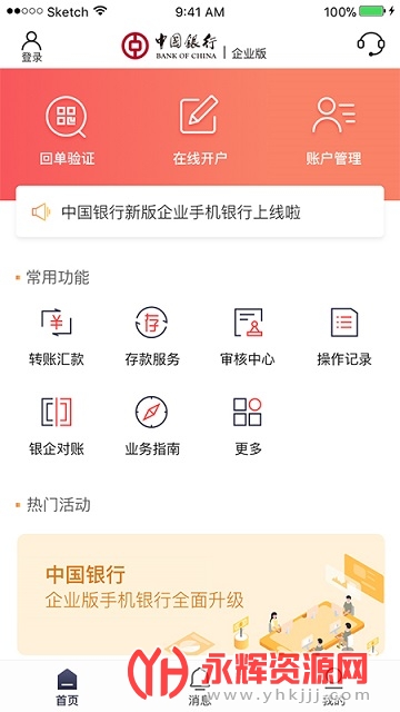 ������ҵ����