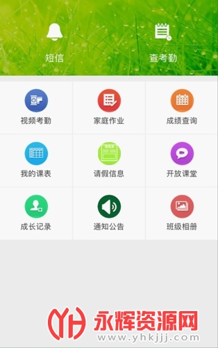 ��Уͨ�ֻ���