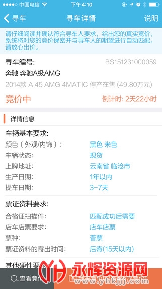 ʡ�ı�����app