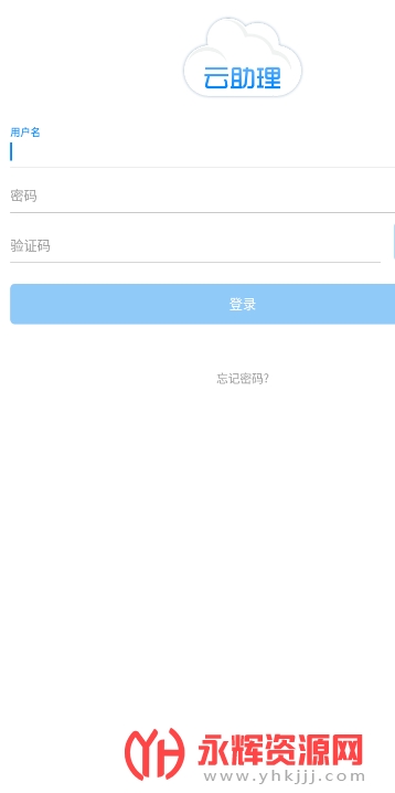 中国人寿云助理2021 中国人寿云助理2021