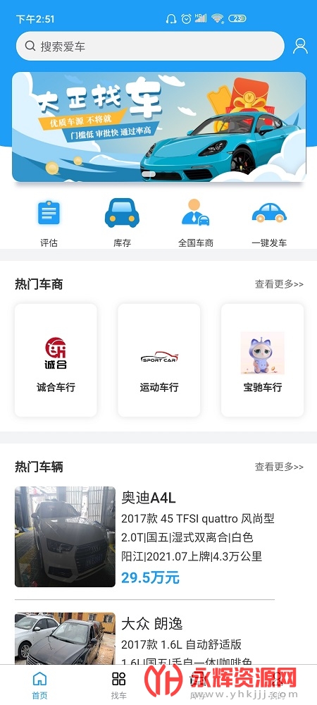 �����ҳ�app