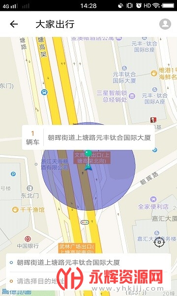 ��ҳ���app���°�