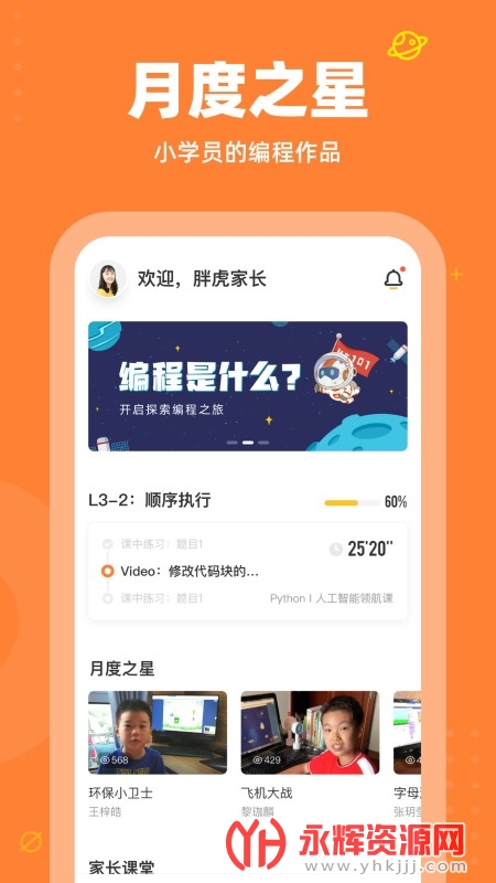 �����ٶ����appѧ����