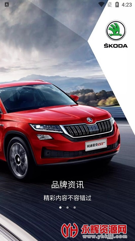 ����˹�´�app