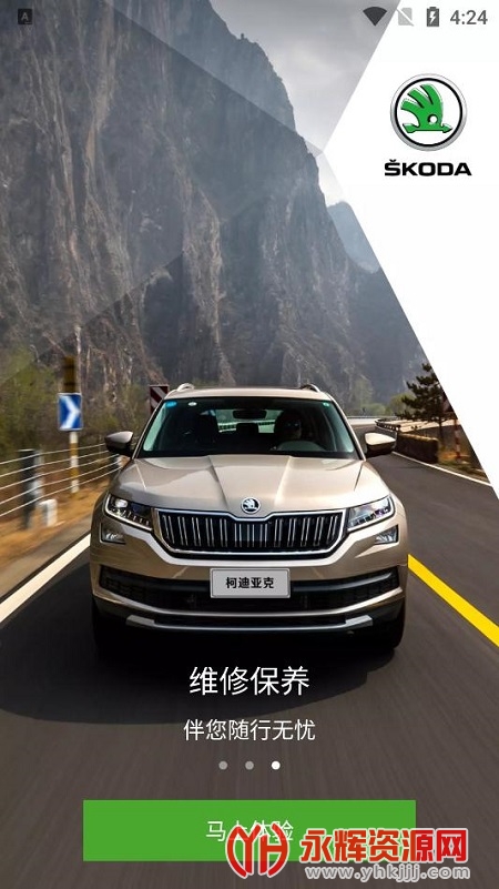 ����˹�´�app