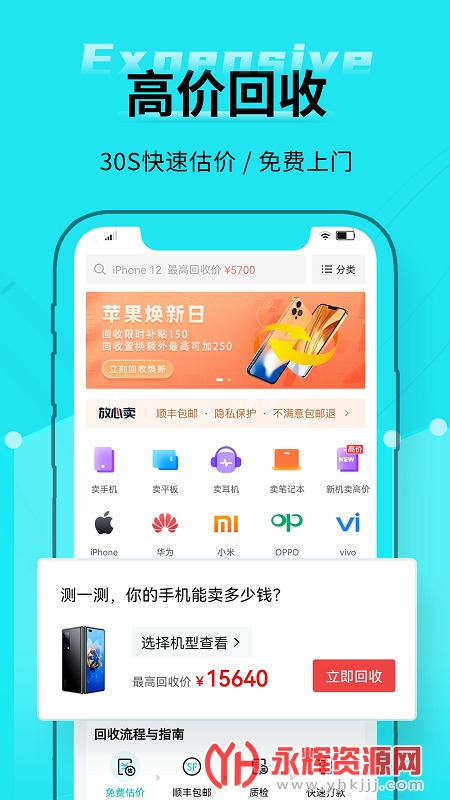 �ֺ�����app�ֻ���