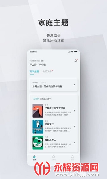 ����ҳ�app