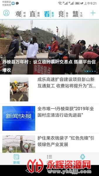 üɽ���߿ͻ���