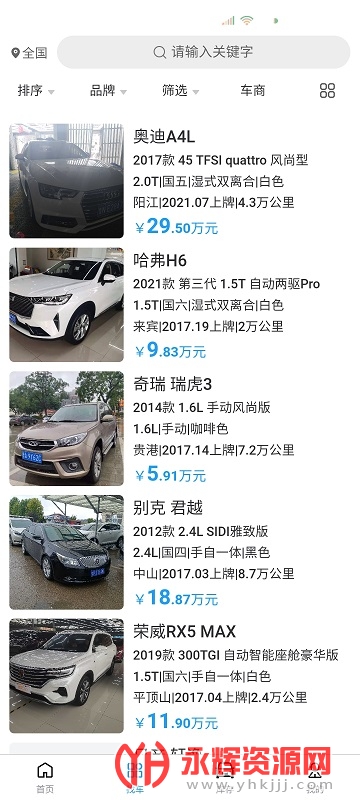 �����ҳ�