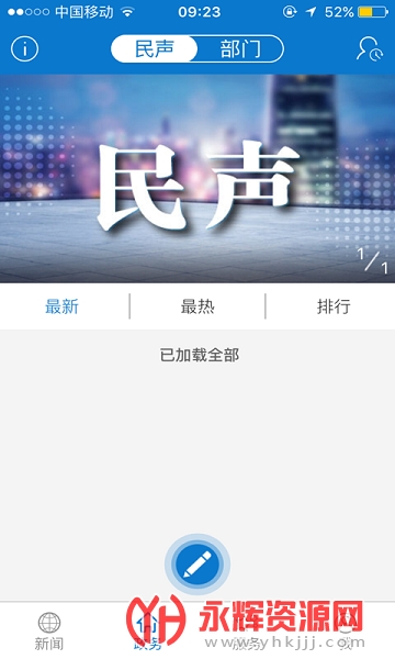 ���ϳ���app