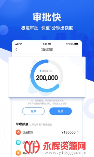 国美易卡官方app 国美易卡官方app