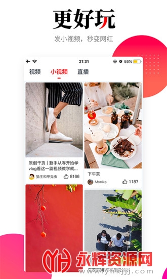 ͷֻapp