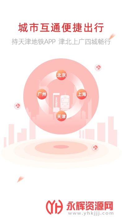 ������appɨ��˳�