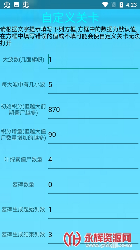 ֲ���ս��ʬ�޸����ֻ���