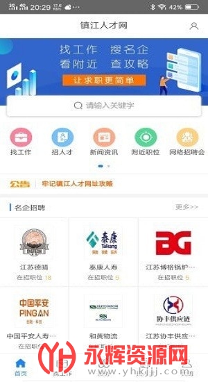 ���˲���app