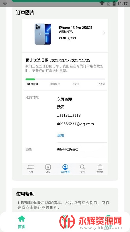 iphone13�����������ֻ���