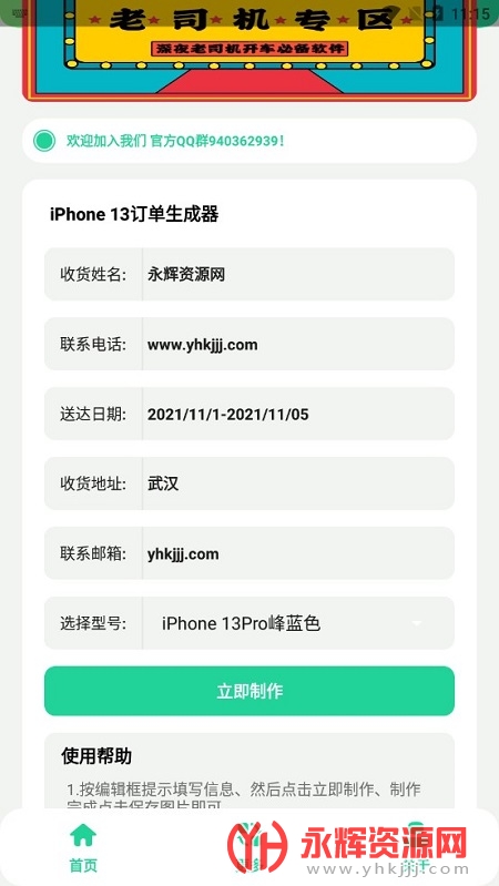 iphone13�����������ֻ���