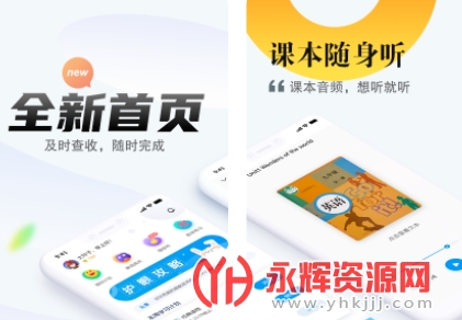 һ����ѧѧ����app