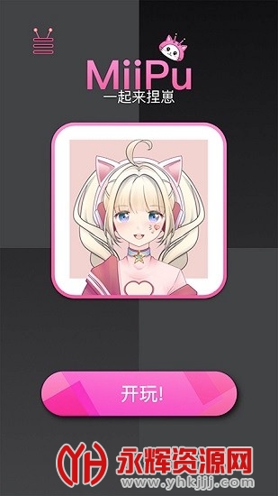 miipu����Ԫ����app