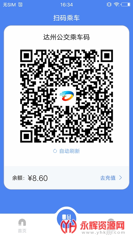 ����һ��ͨ��ѯϵͳ