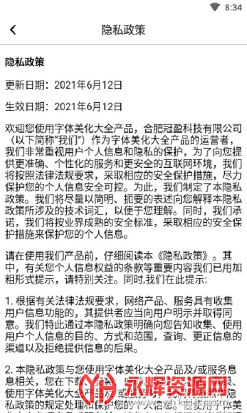 ����������ȫ