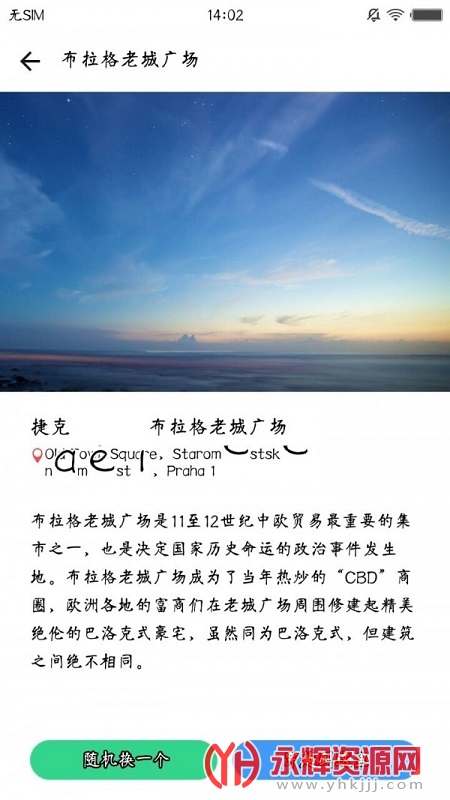 λ�ô�Խapp����2021