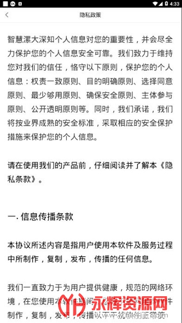 �ǻ����app