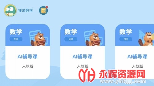 ���׸���app