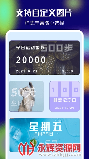 �ҵ�����iScreen��׿��