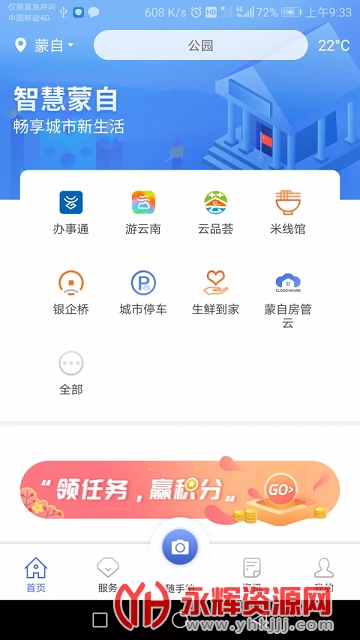 �ǻ����������app